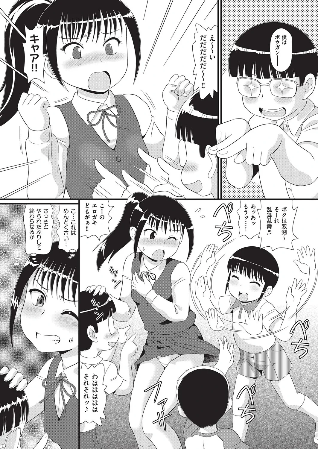หน้า 113
