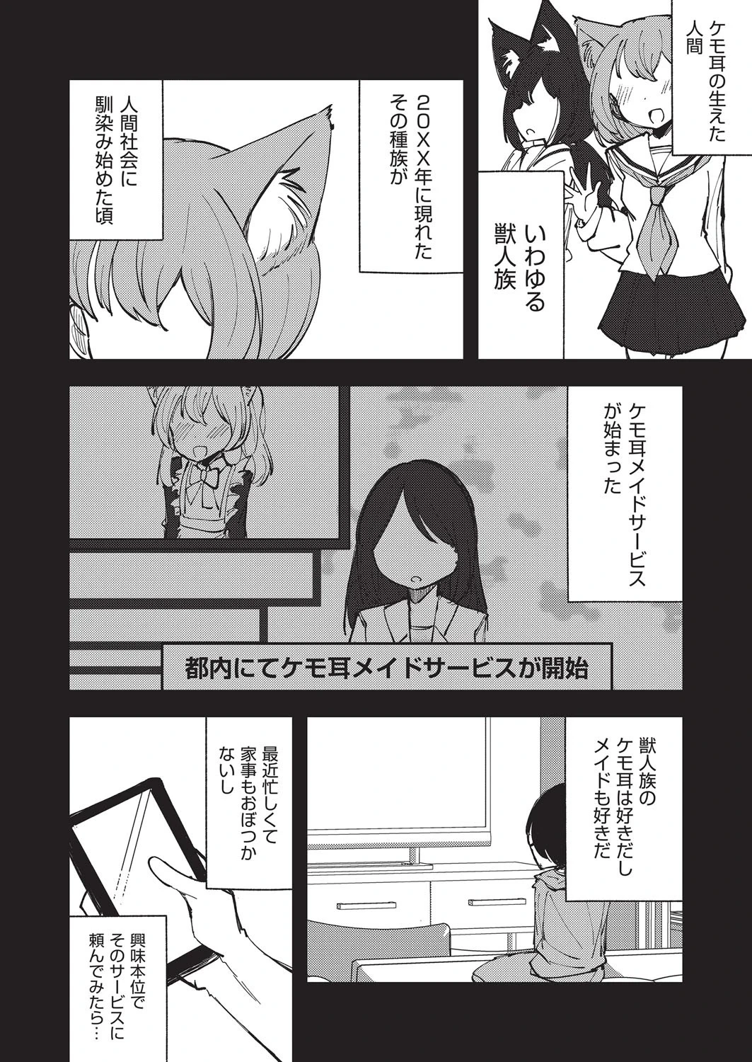 หน้า 131