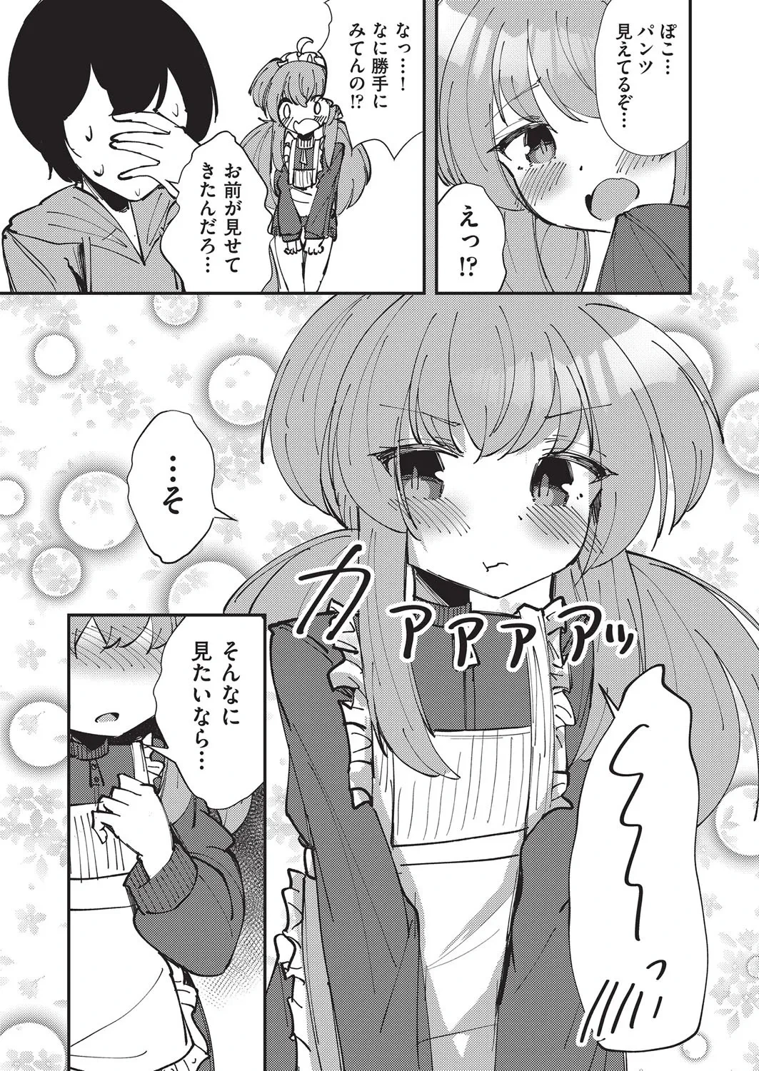 หน้า 134