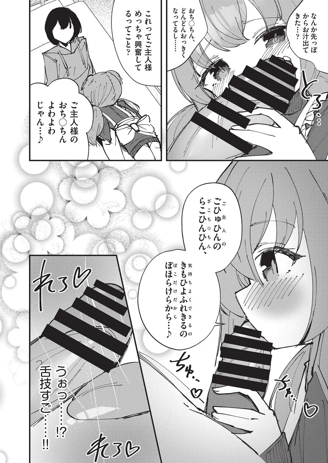 หน้า 139