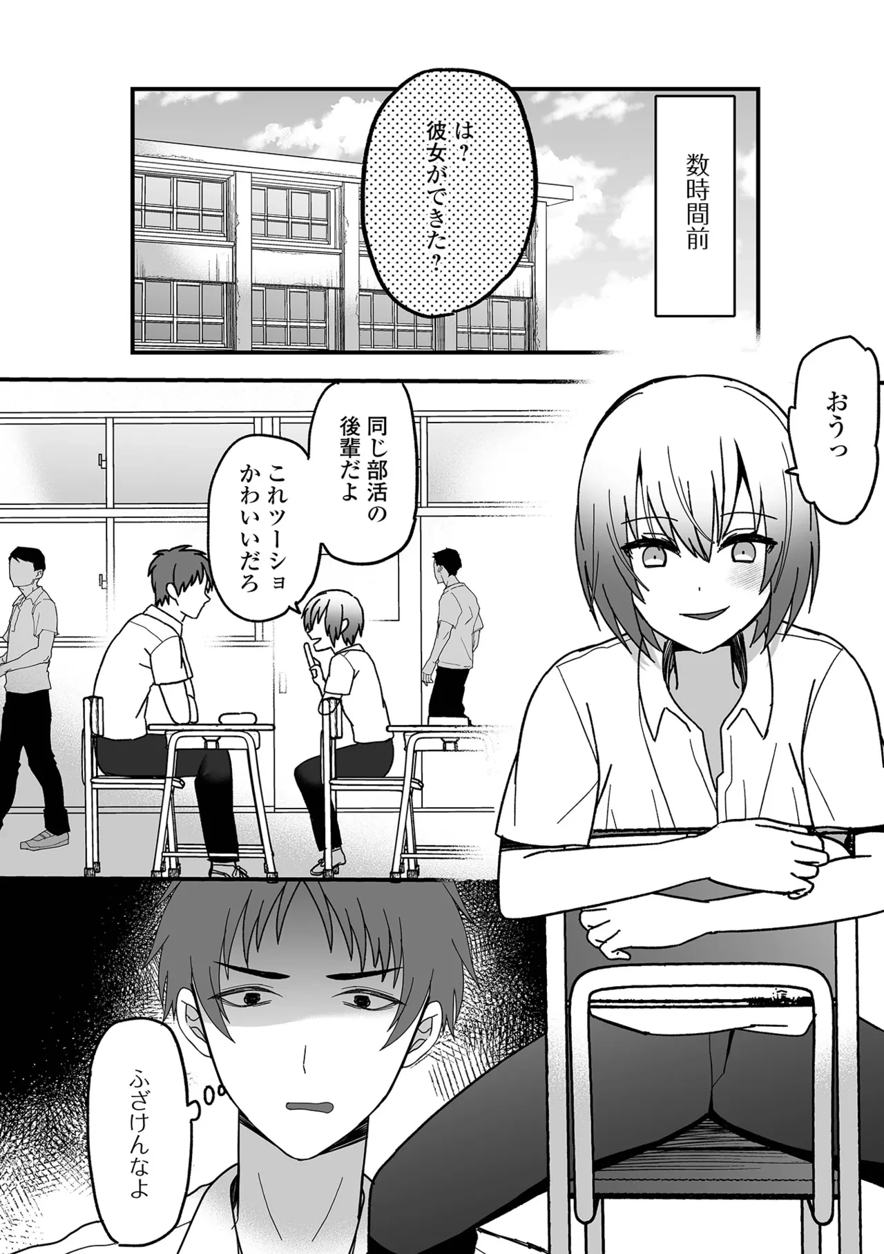 หน้า 22