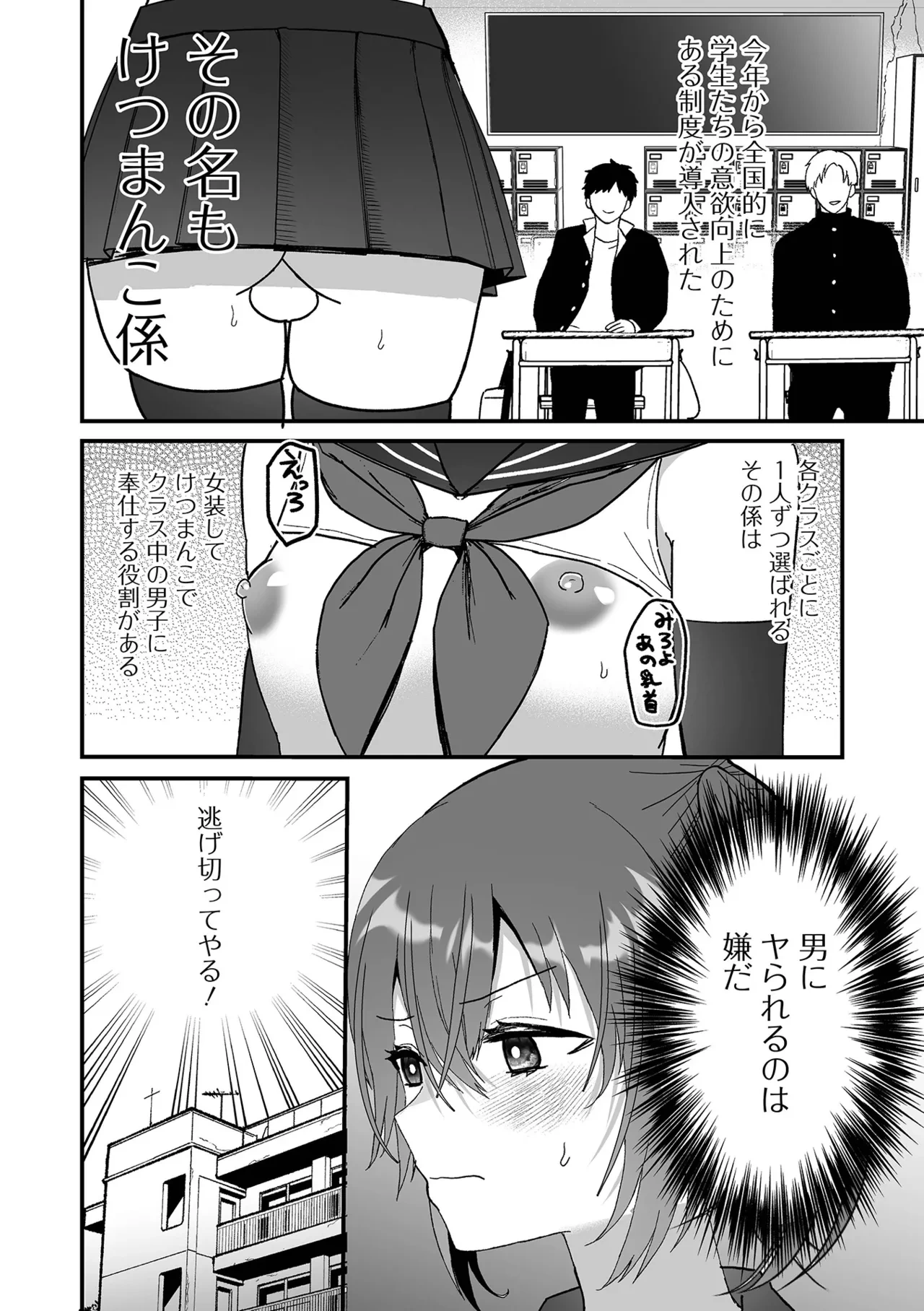 หน้า 36