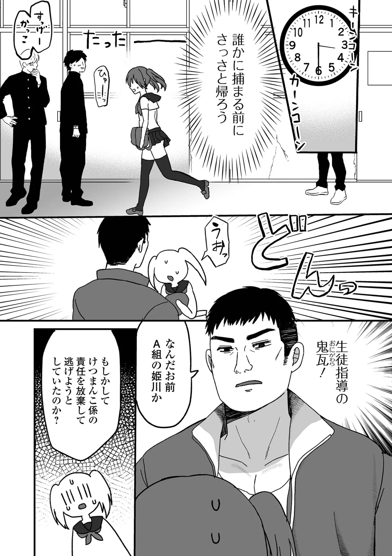 หน้า 37