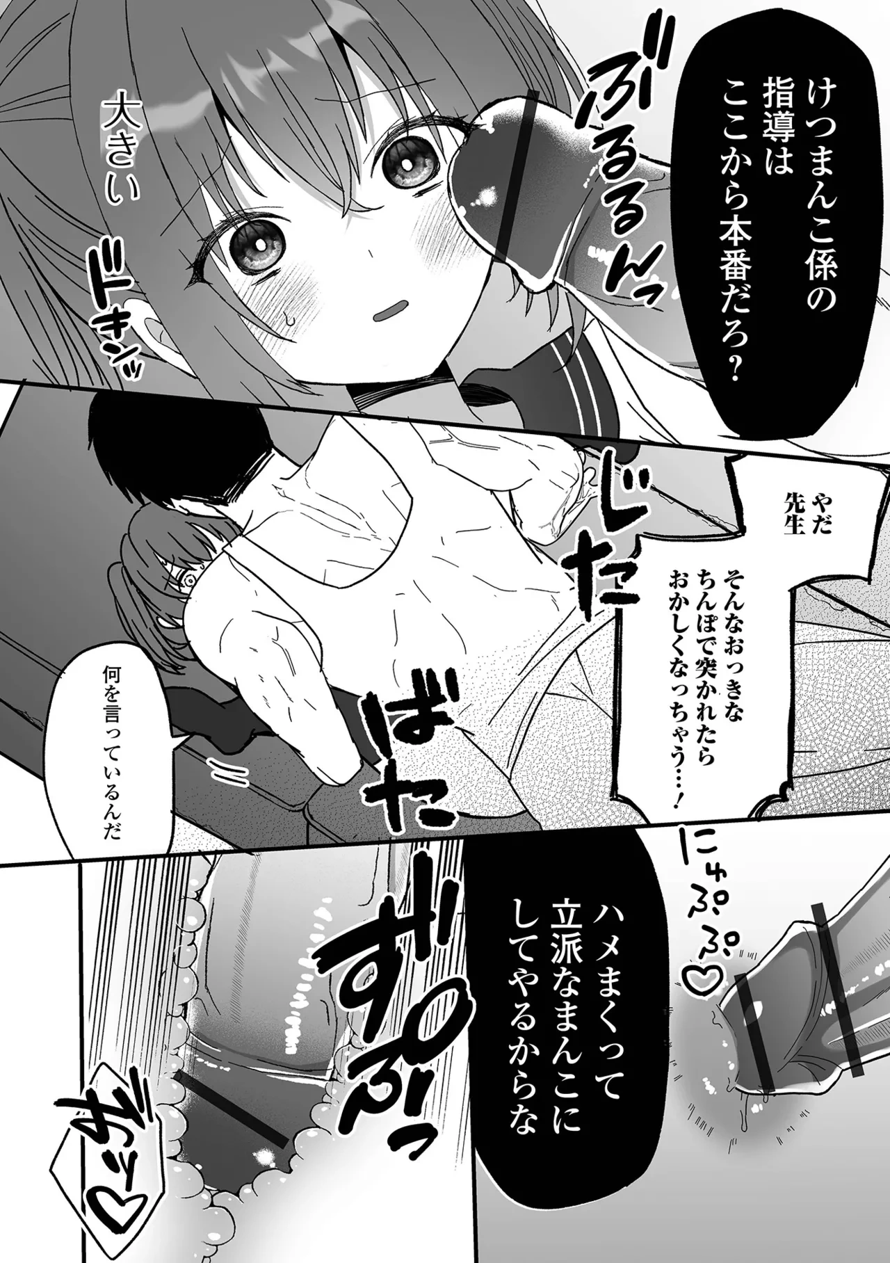 หน้า 44