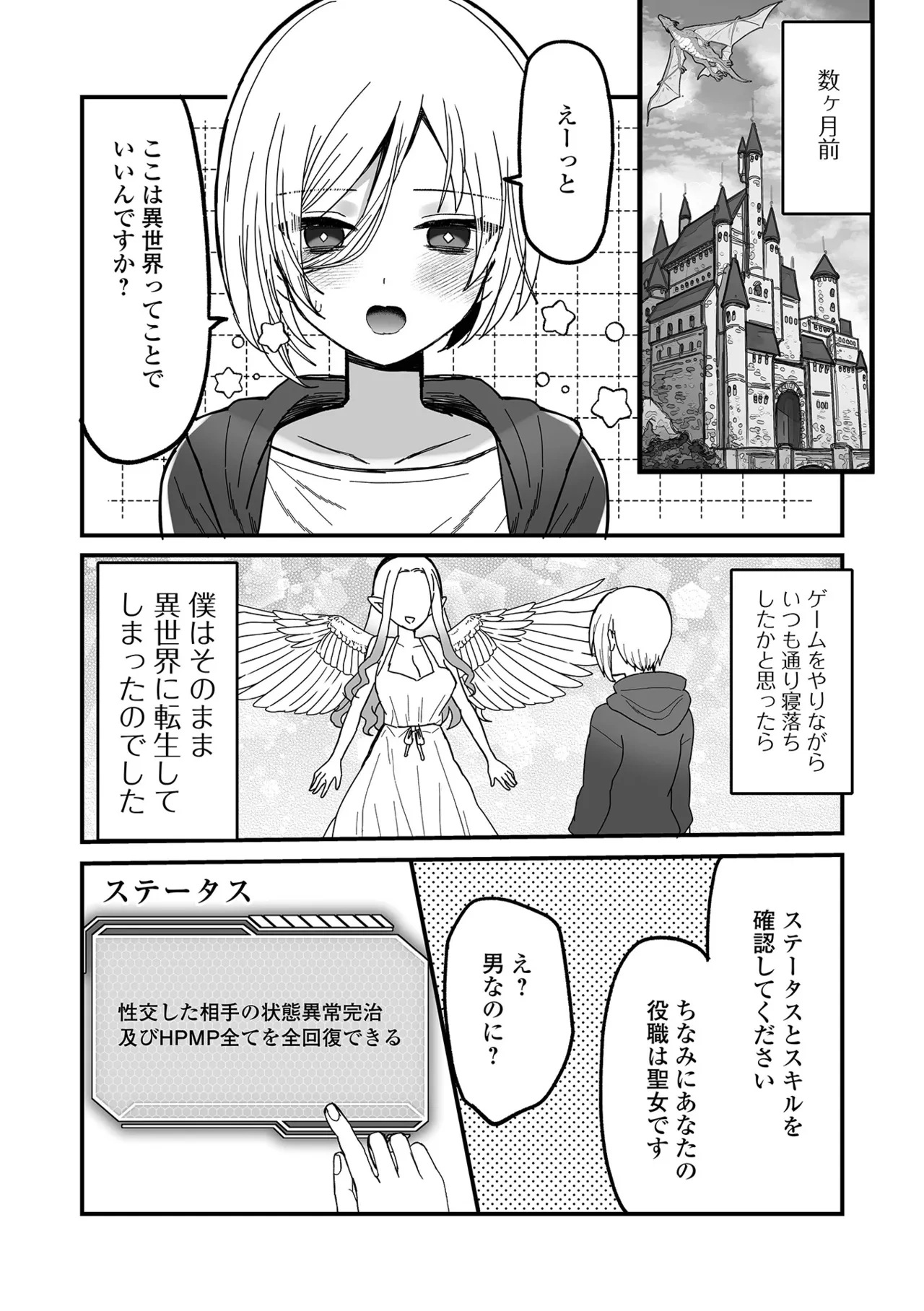 หน้า 58