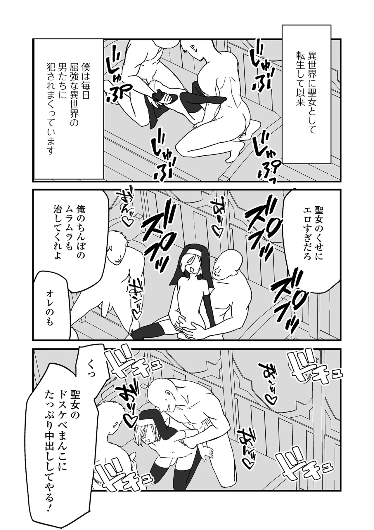 หน้า 61