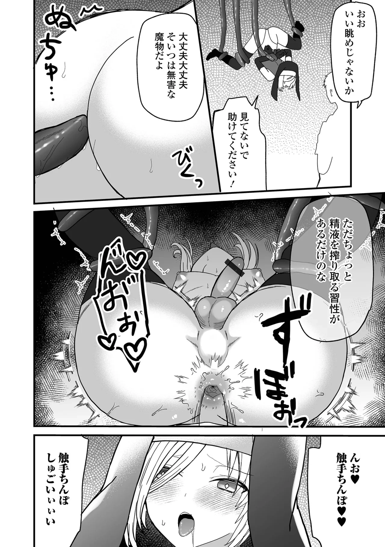 หน้า 64