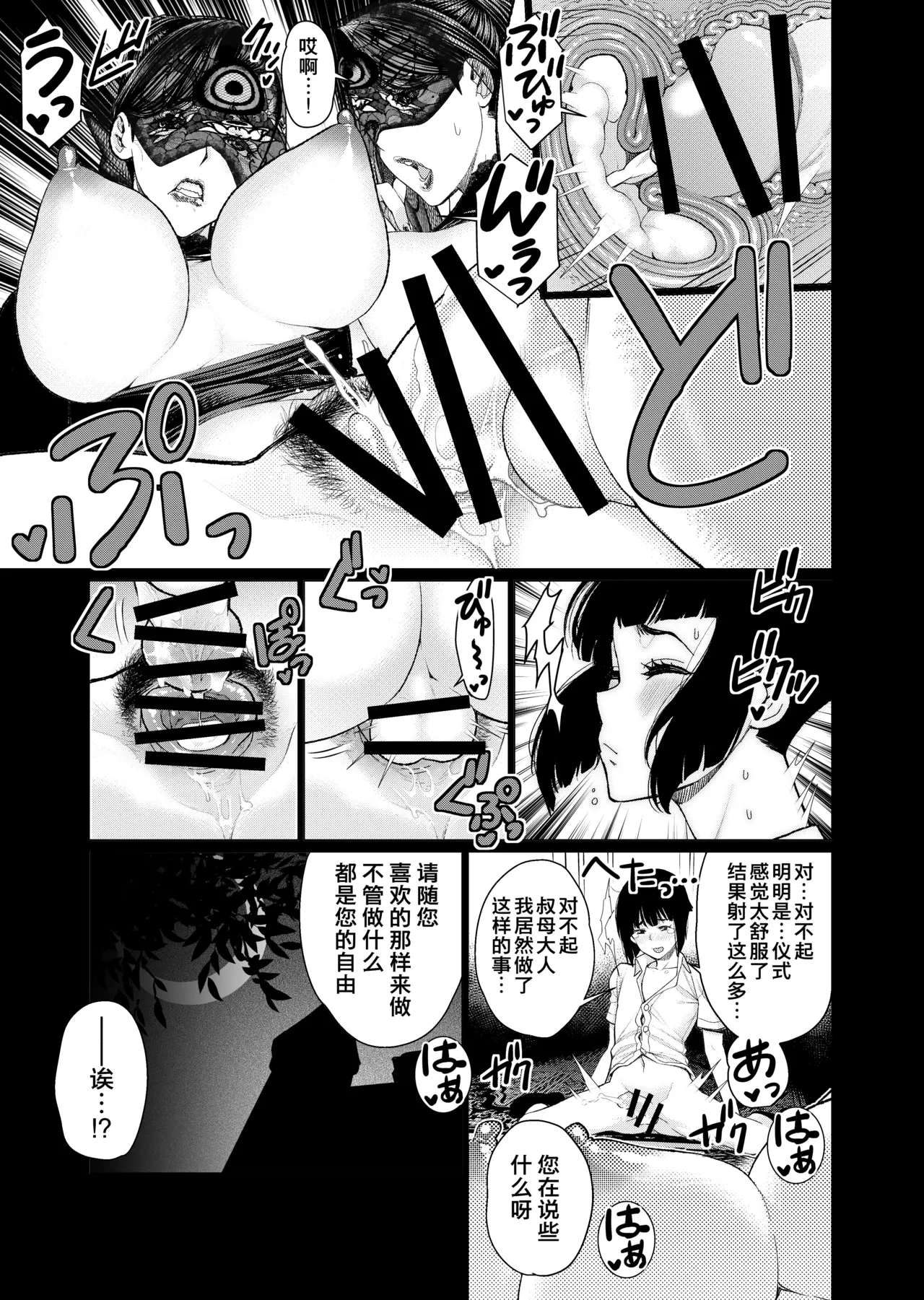 หน้า 47