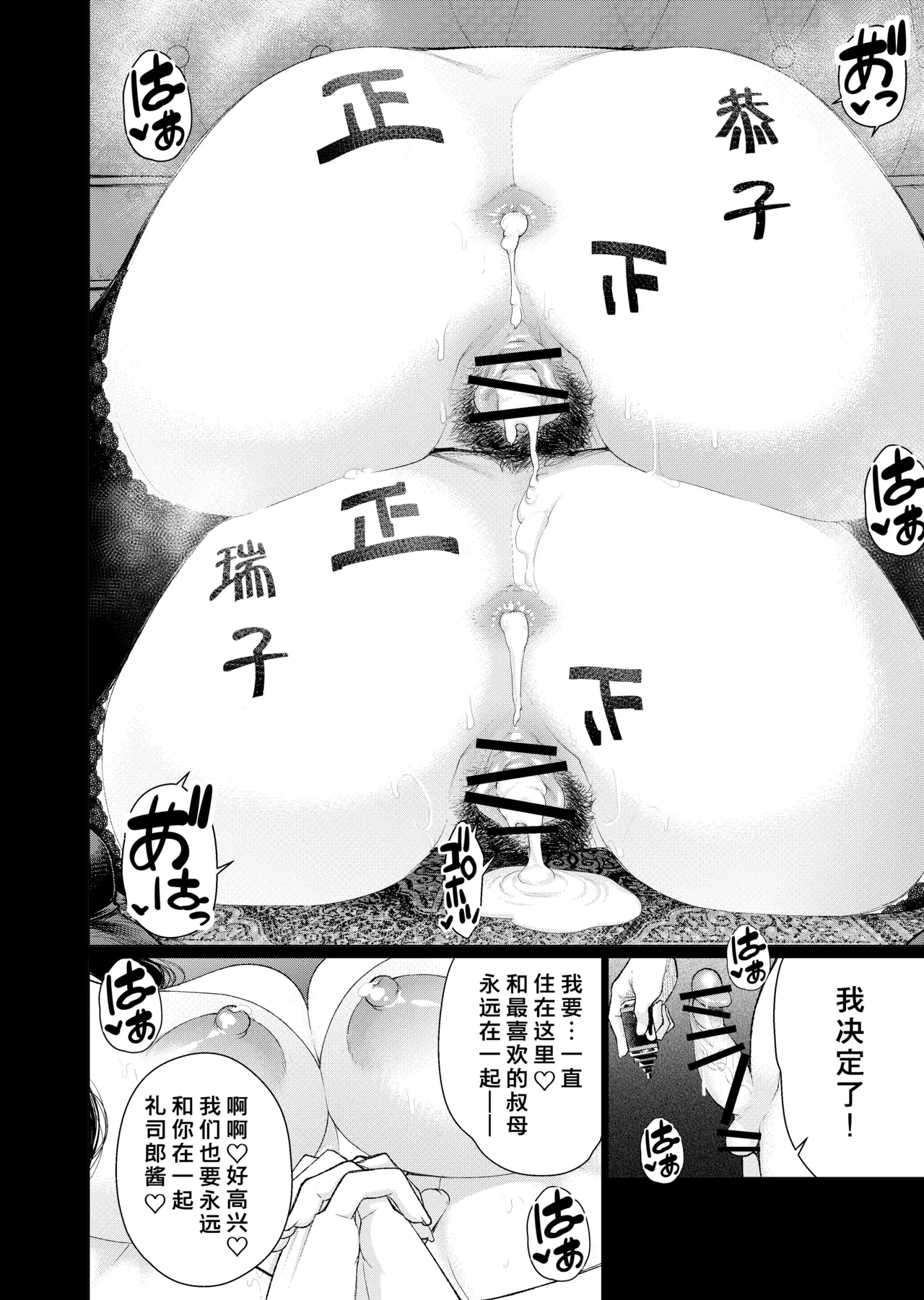 หน้า 52