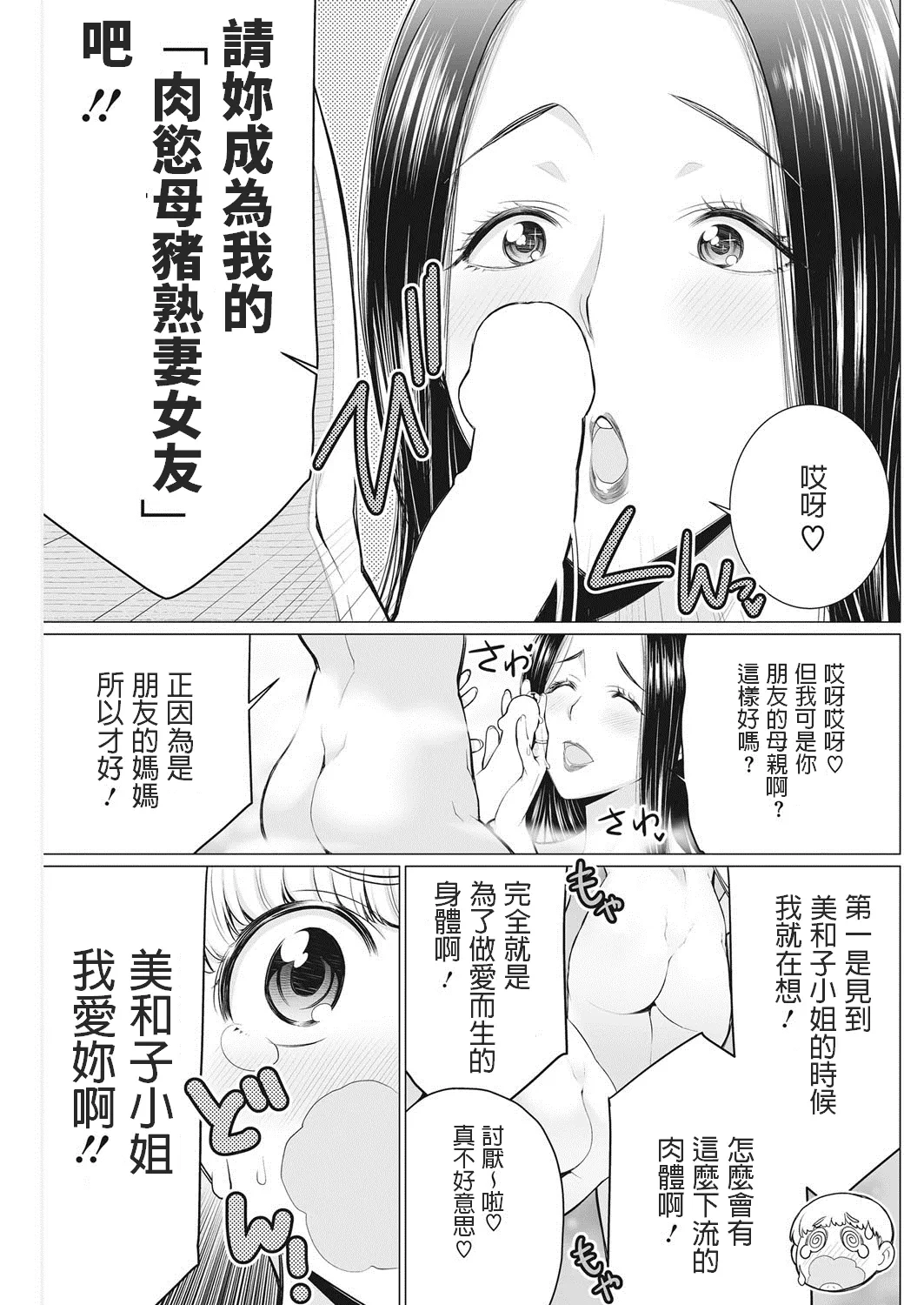หน้า 132