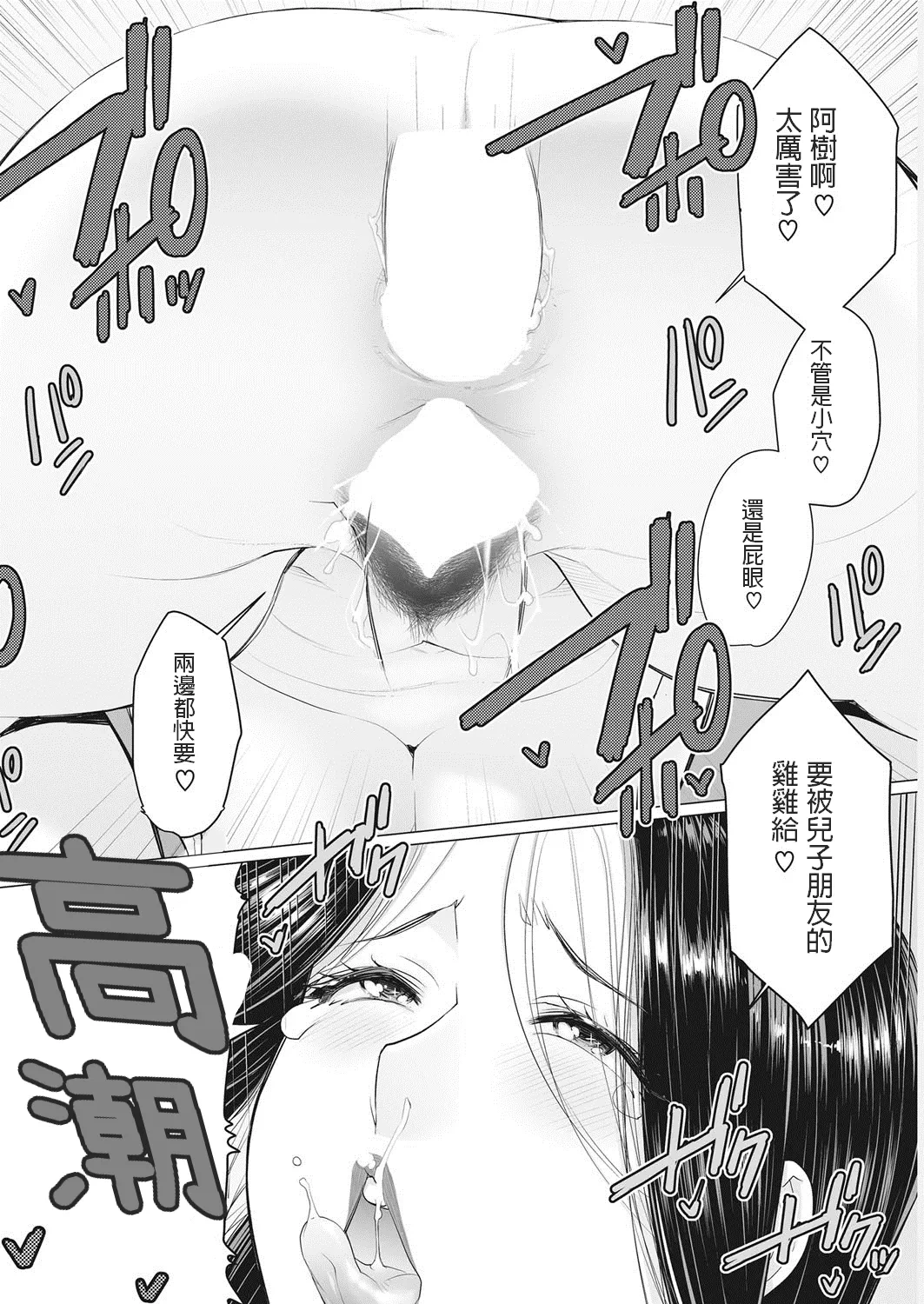 หน้า 143