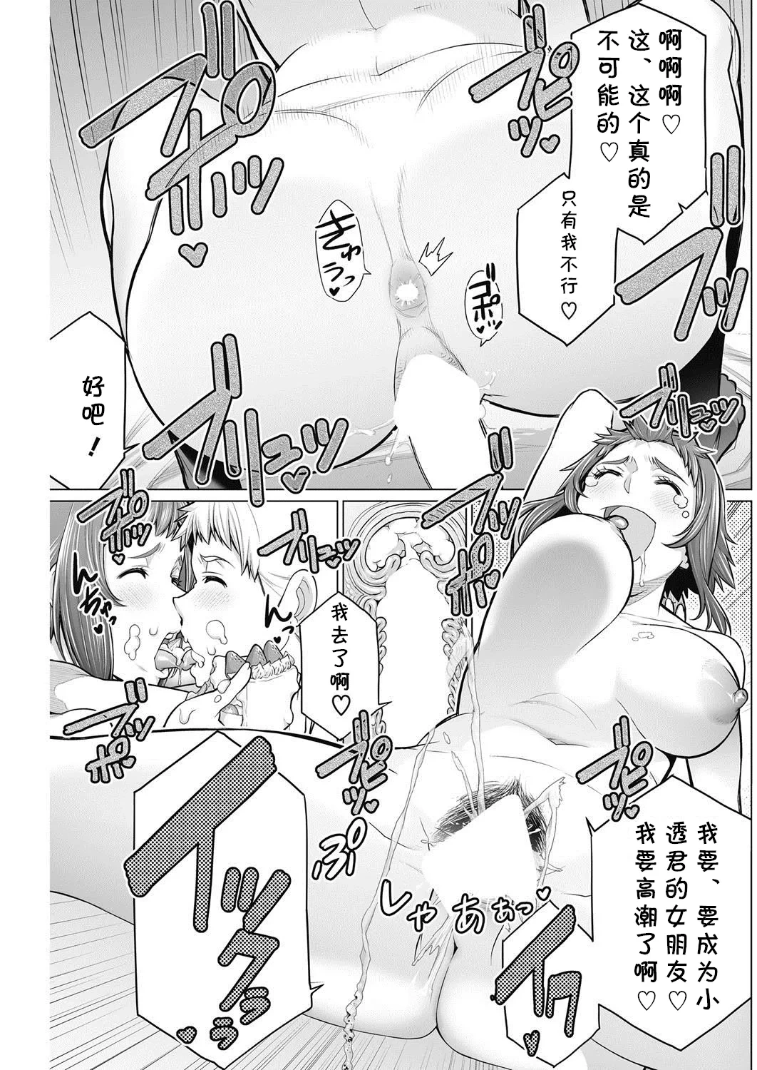 หน้า 164