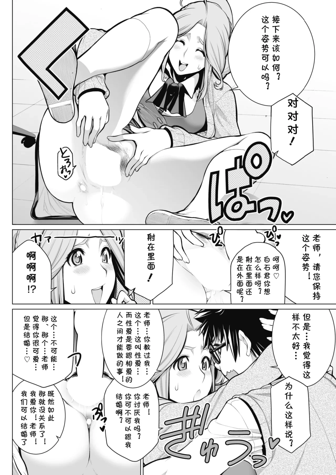 หน้า 178
