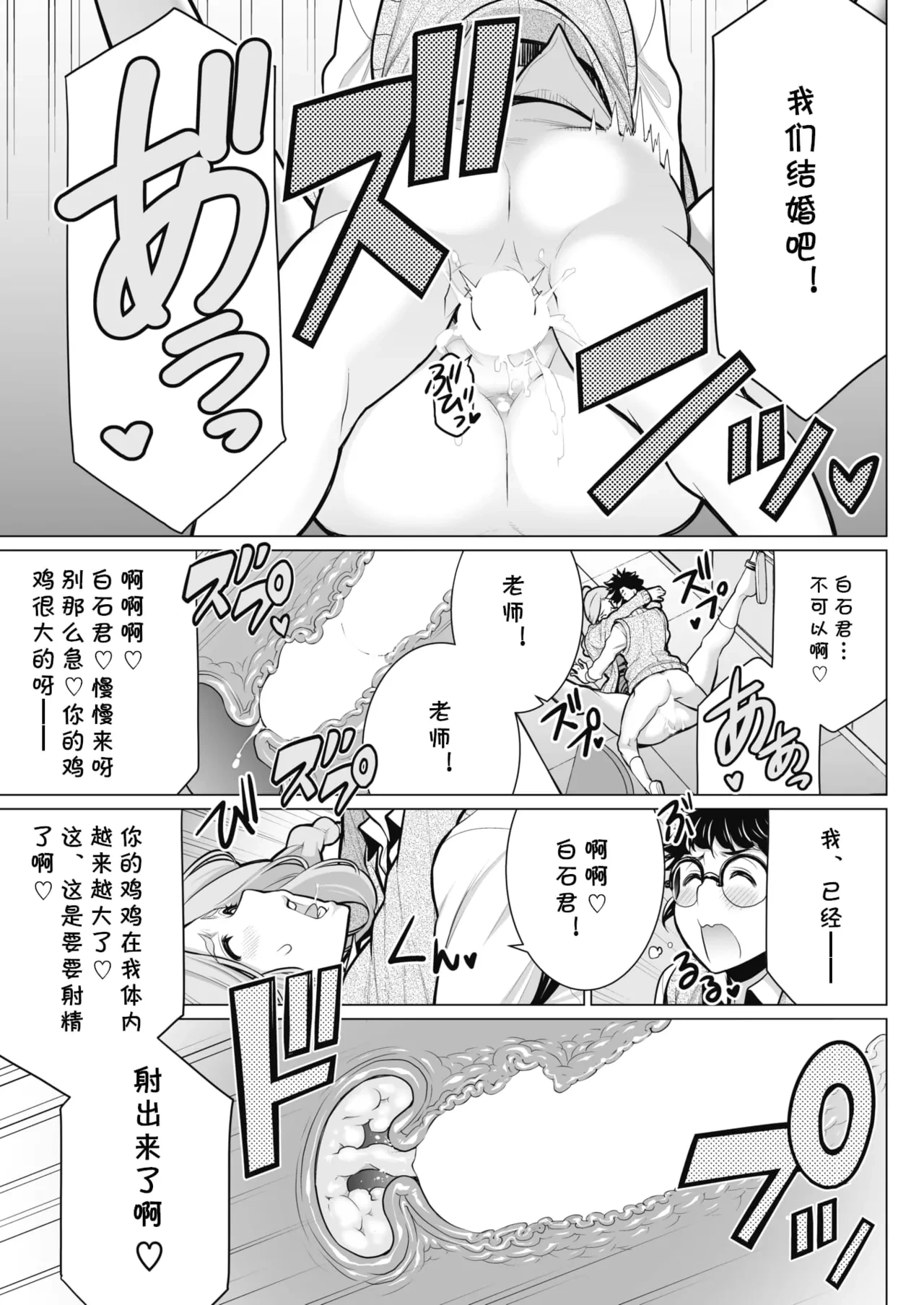 หน้า 179