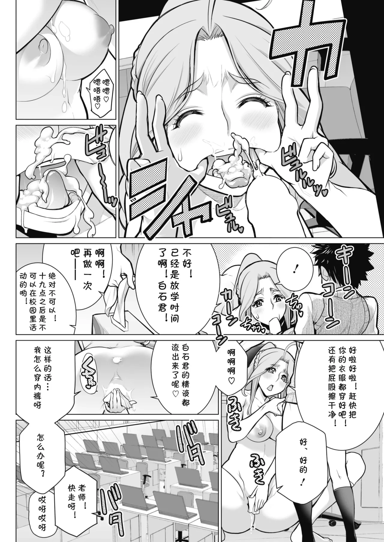 หน้า 186