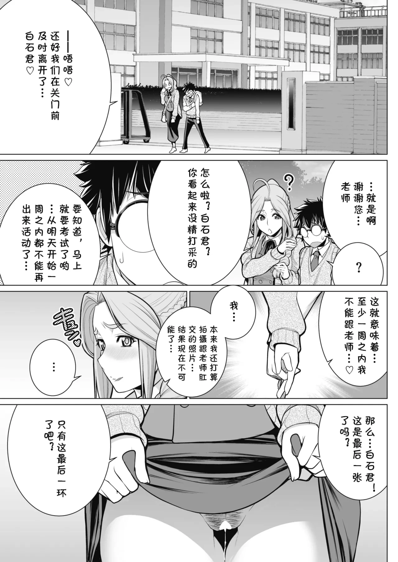 หน้า 187