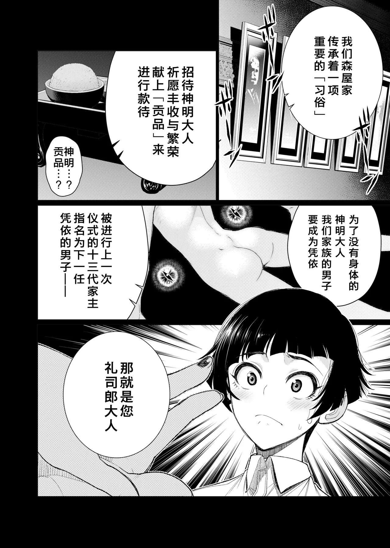 หน้า 220