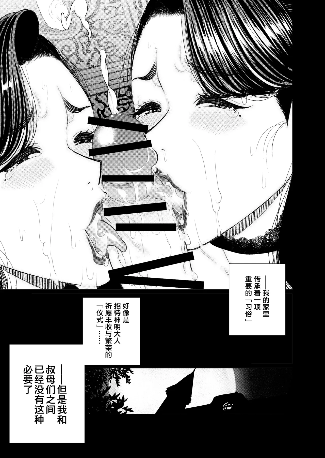 หน้า 231