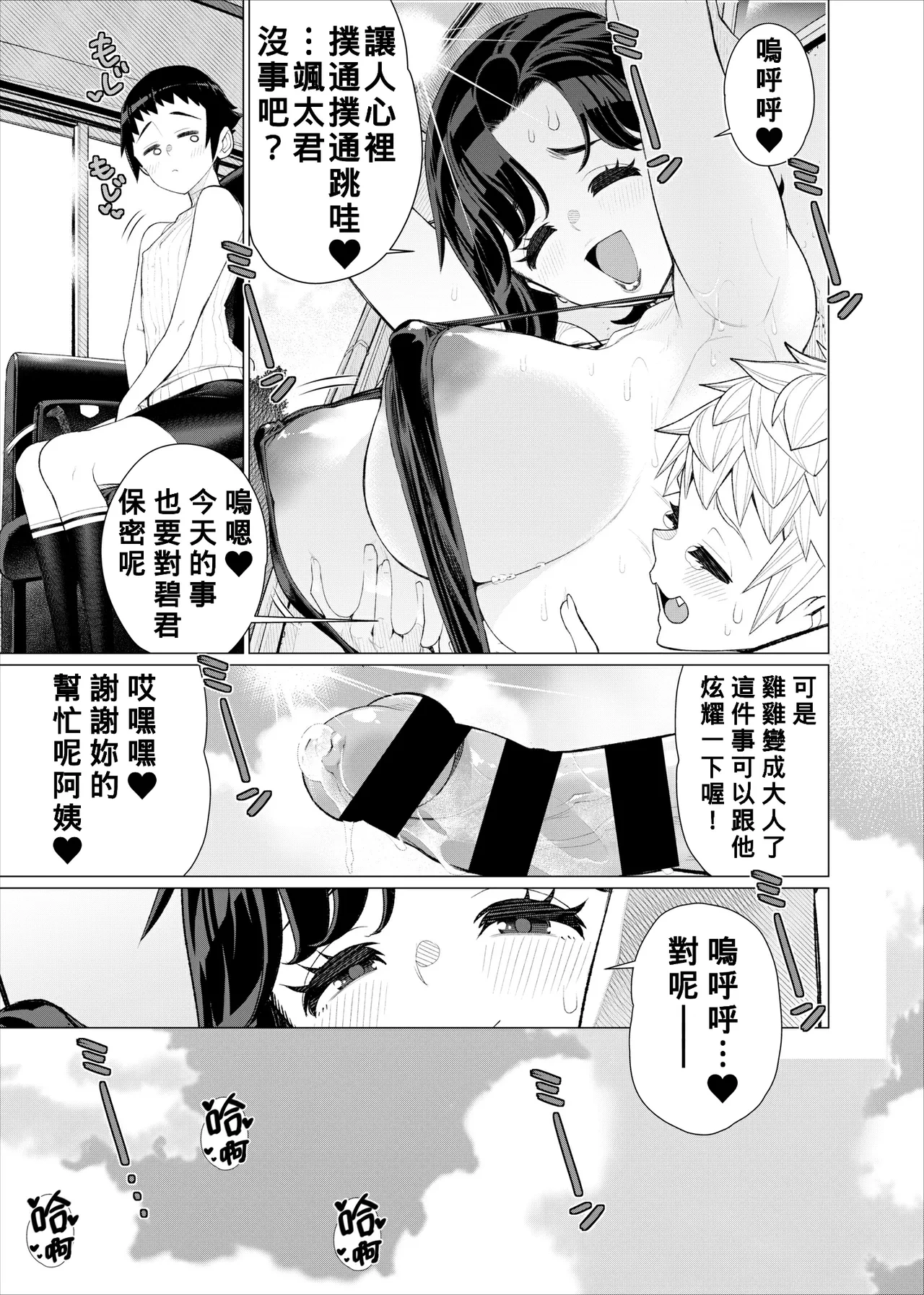 หน้า 291
