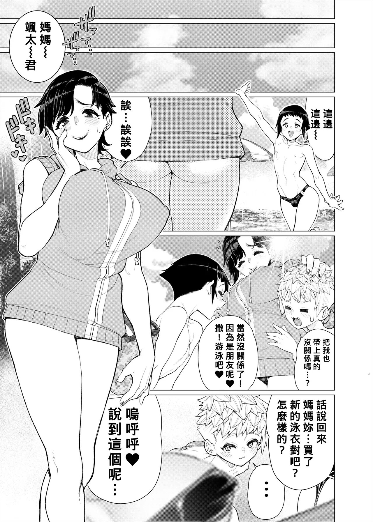 หน้า 301