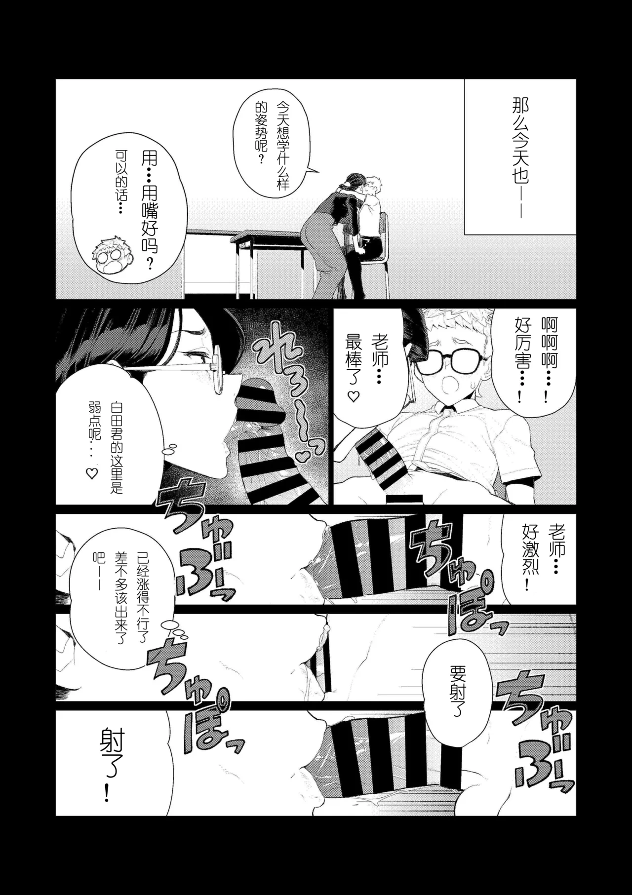หน้า 331