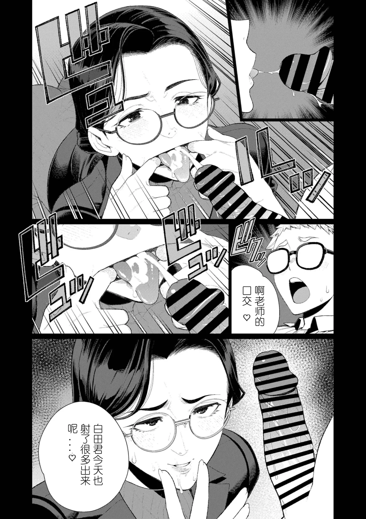 หน้า 332
