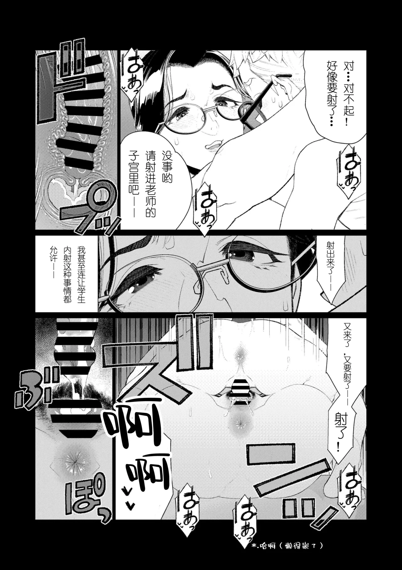 หน้า 336
