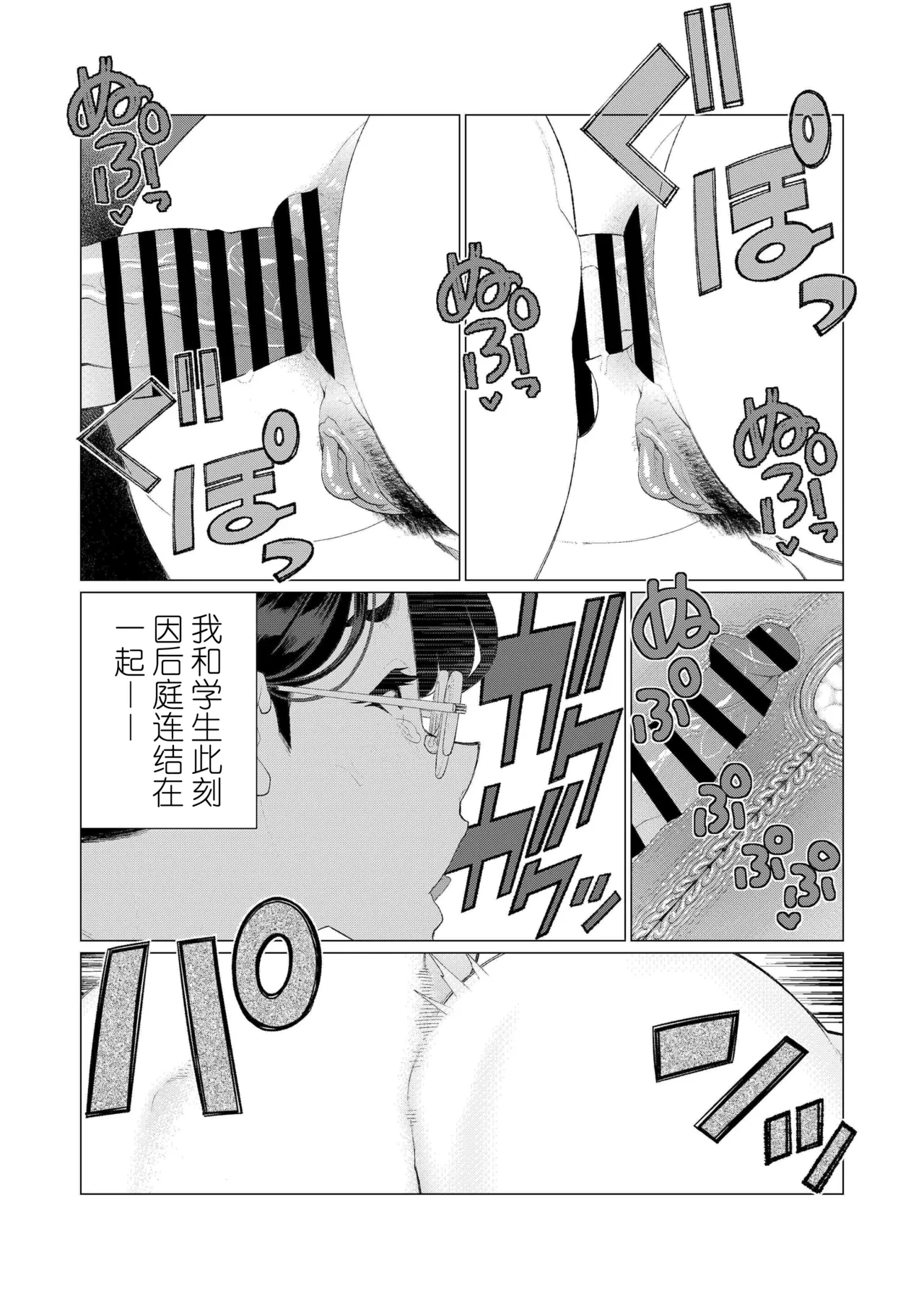 หน้า 341