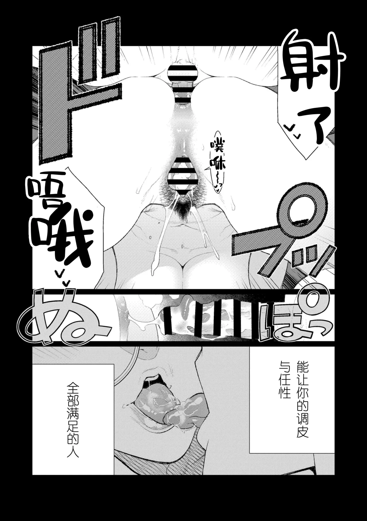 หน้า 349
