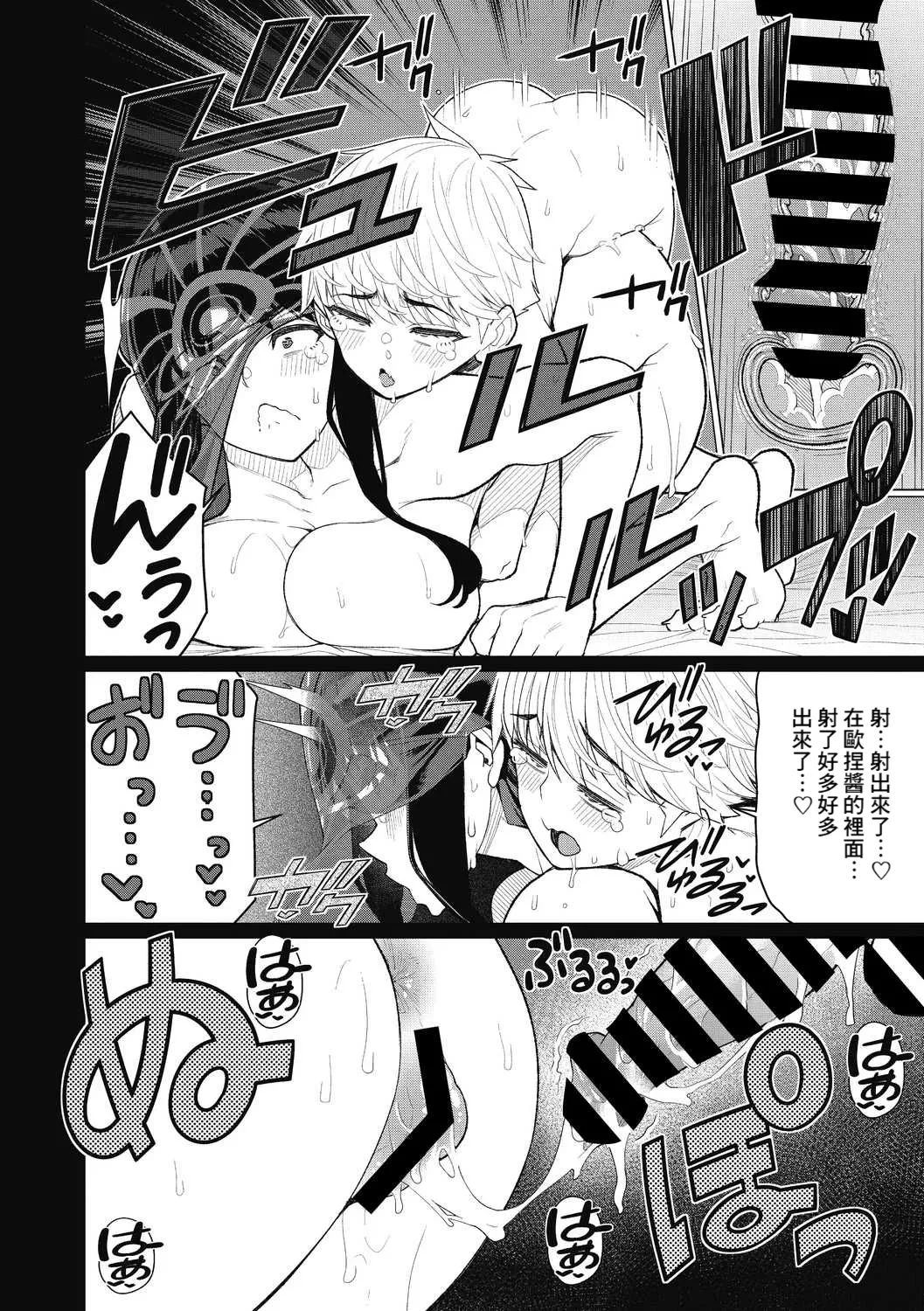 หน้า 372