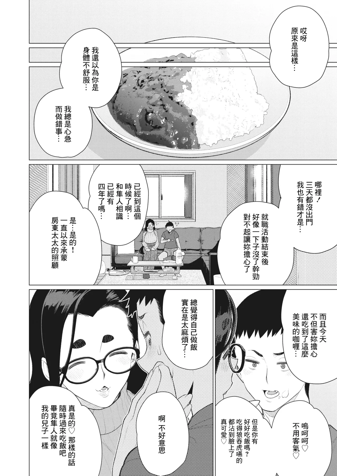 หน้า 384