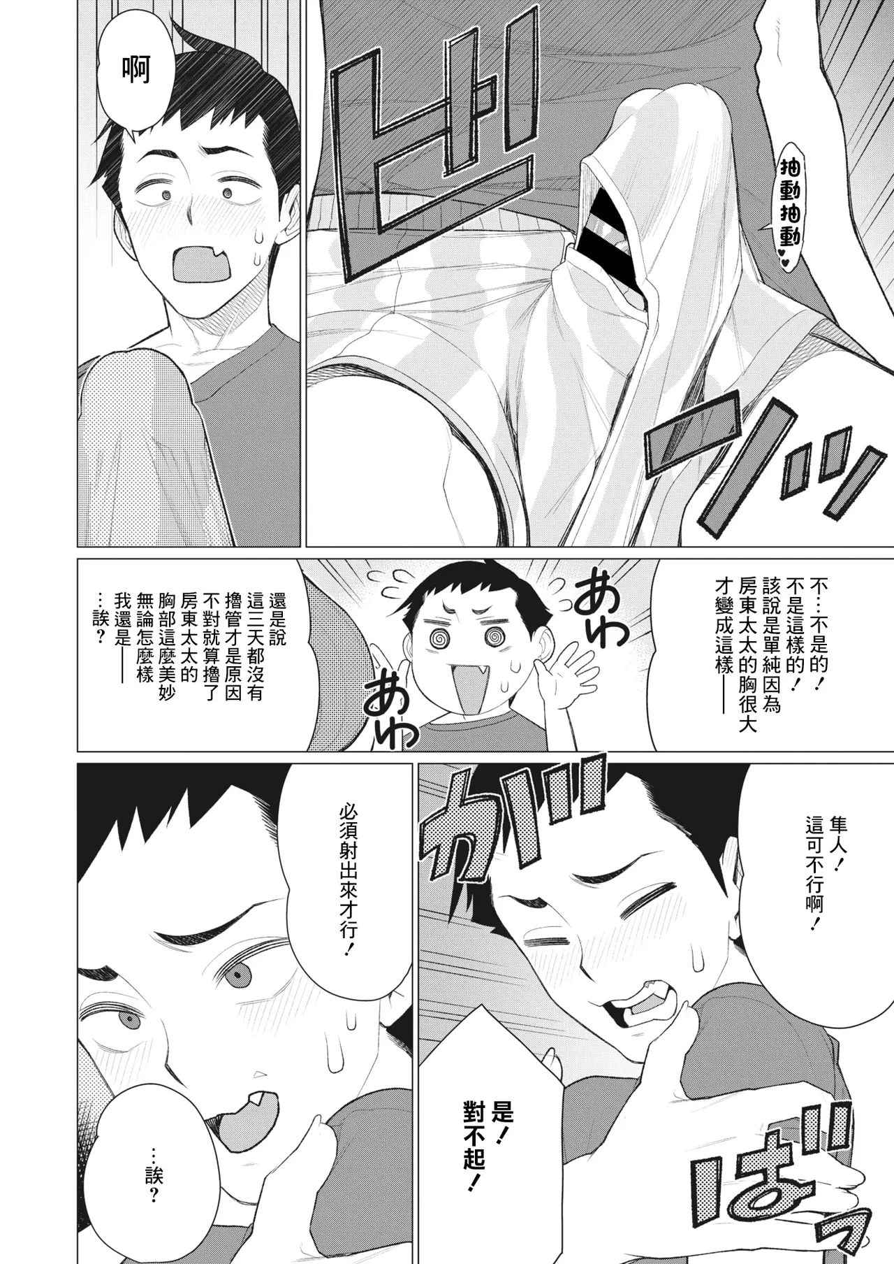 หน้า 386