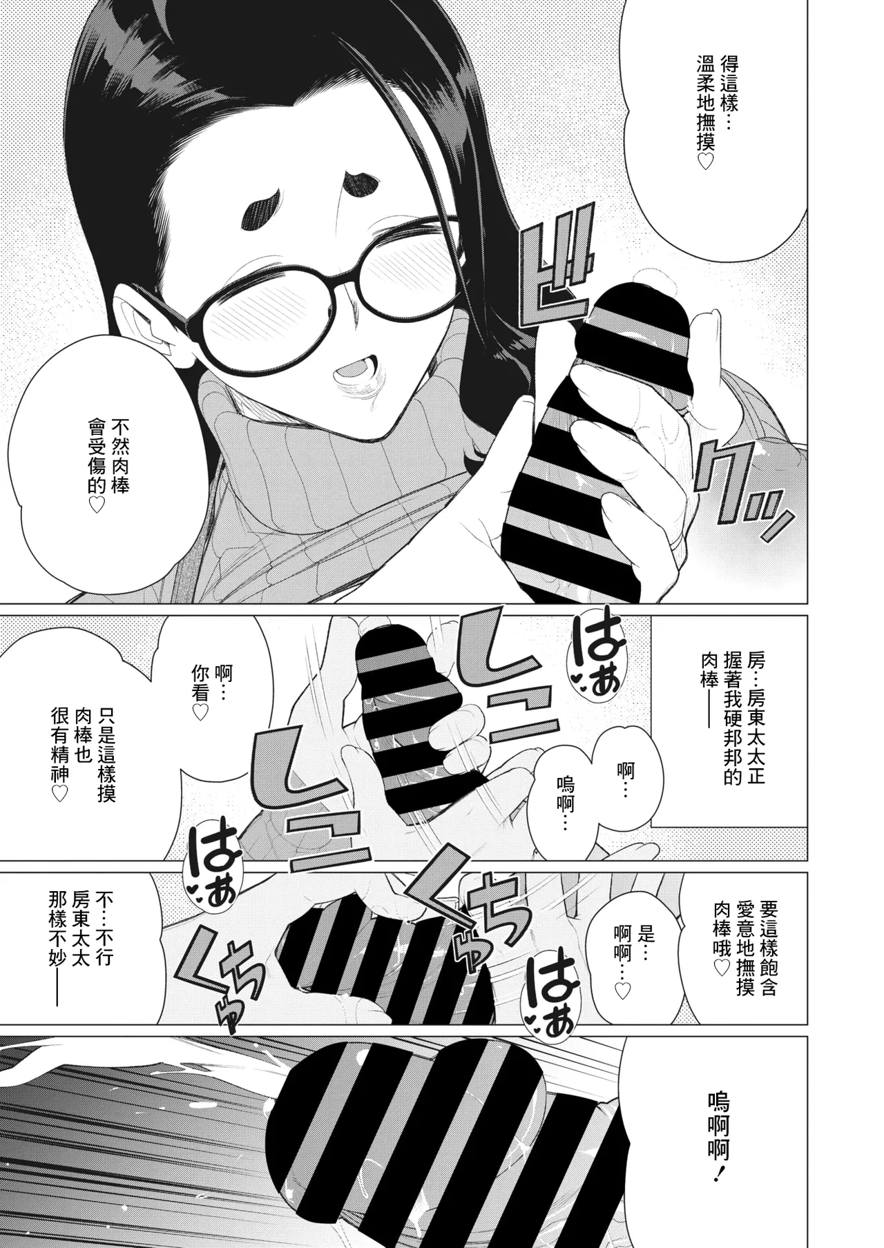 หน้า 389