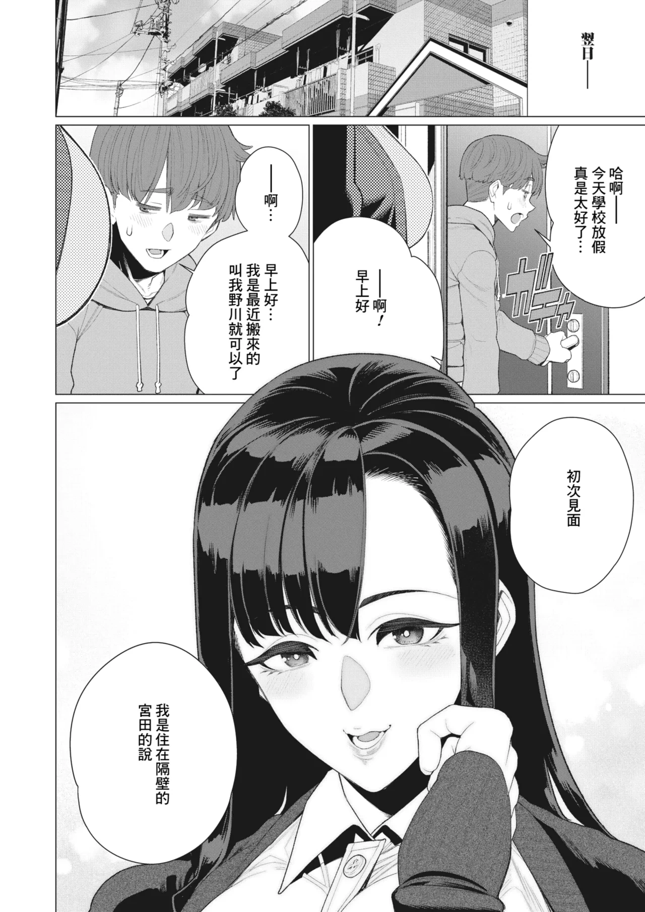 หน้า 406