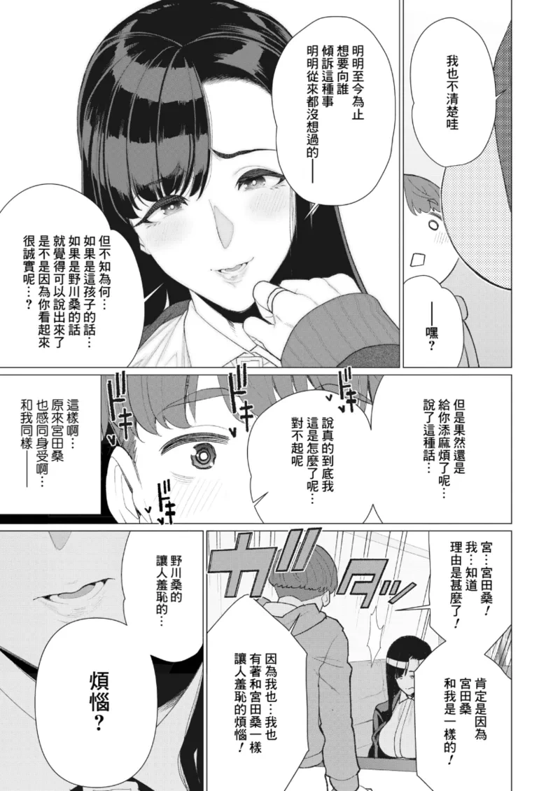 หน้า 409
