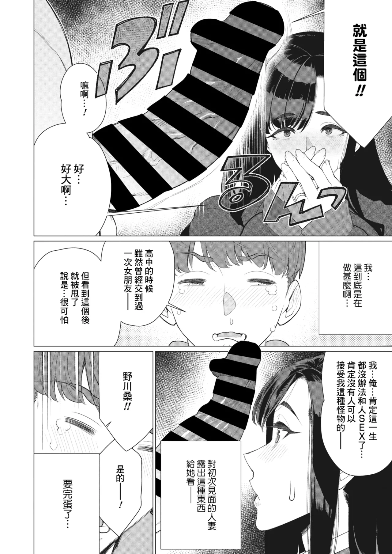 หน้า 410