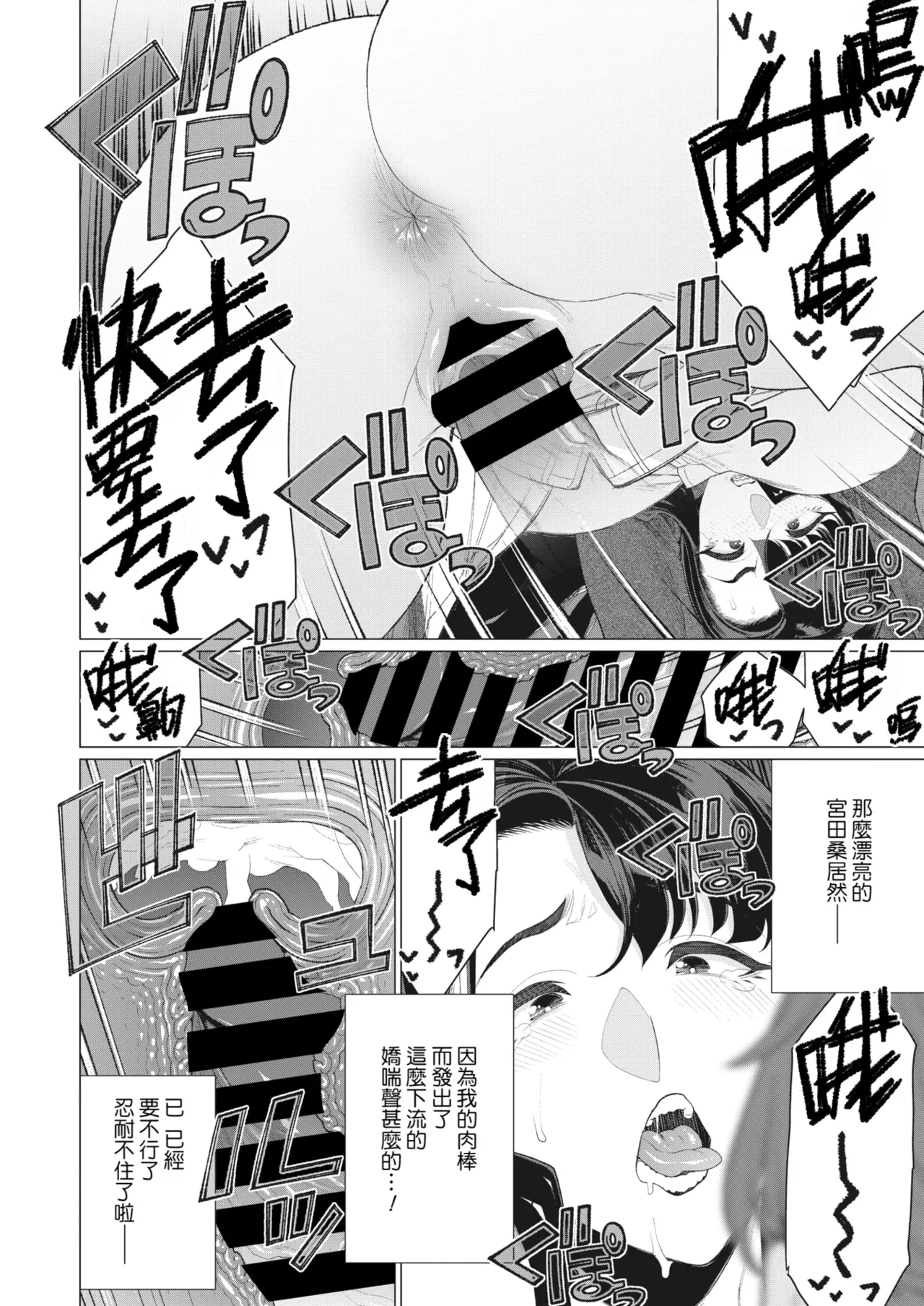 หน้า 416