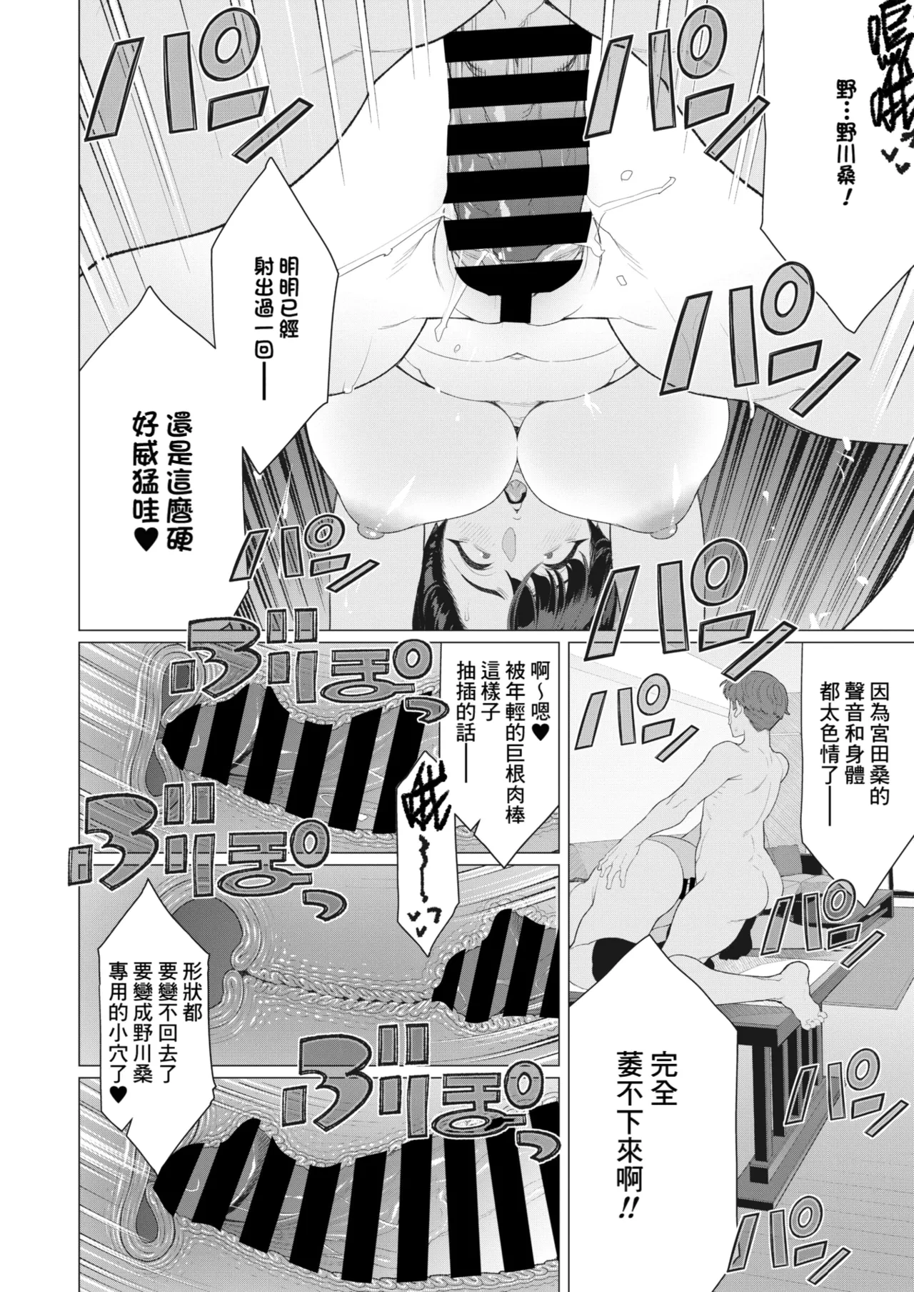 หน้า 418