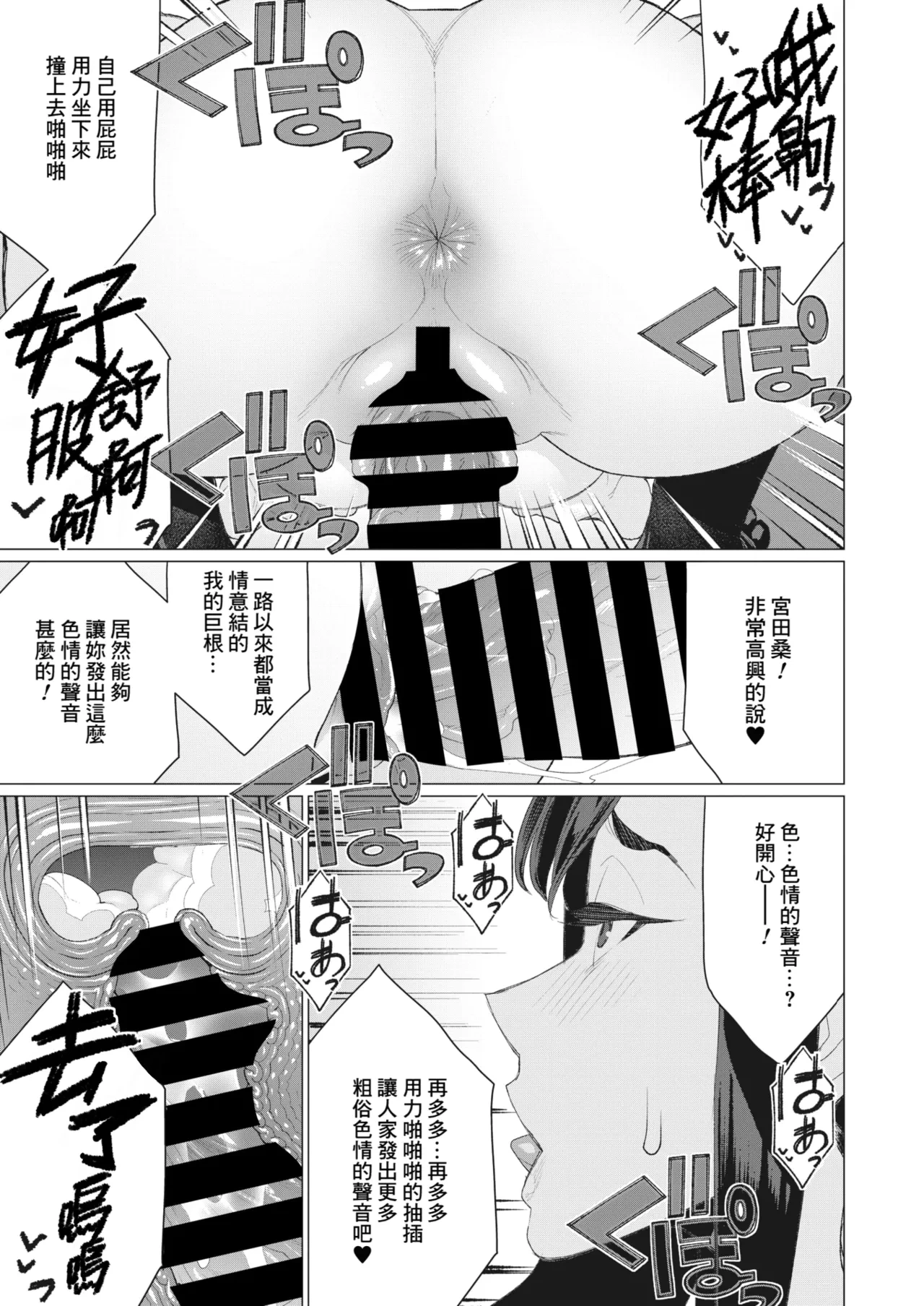 หน้า 419