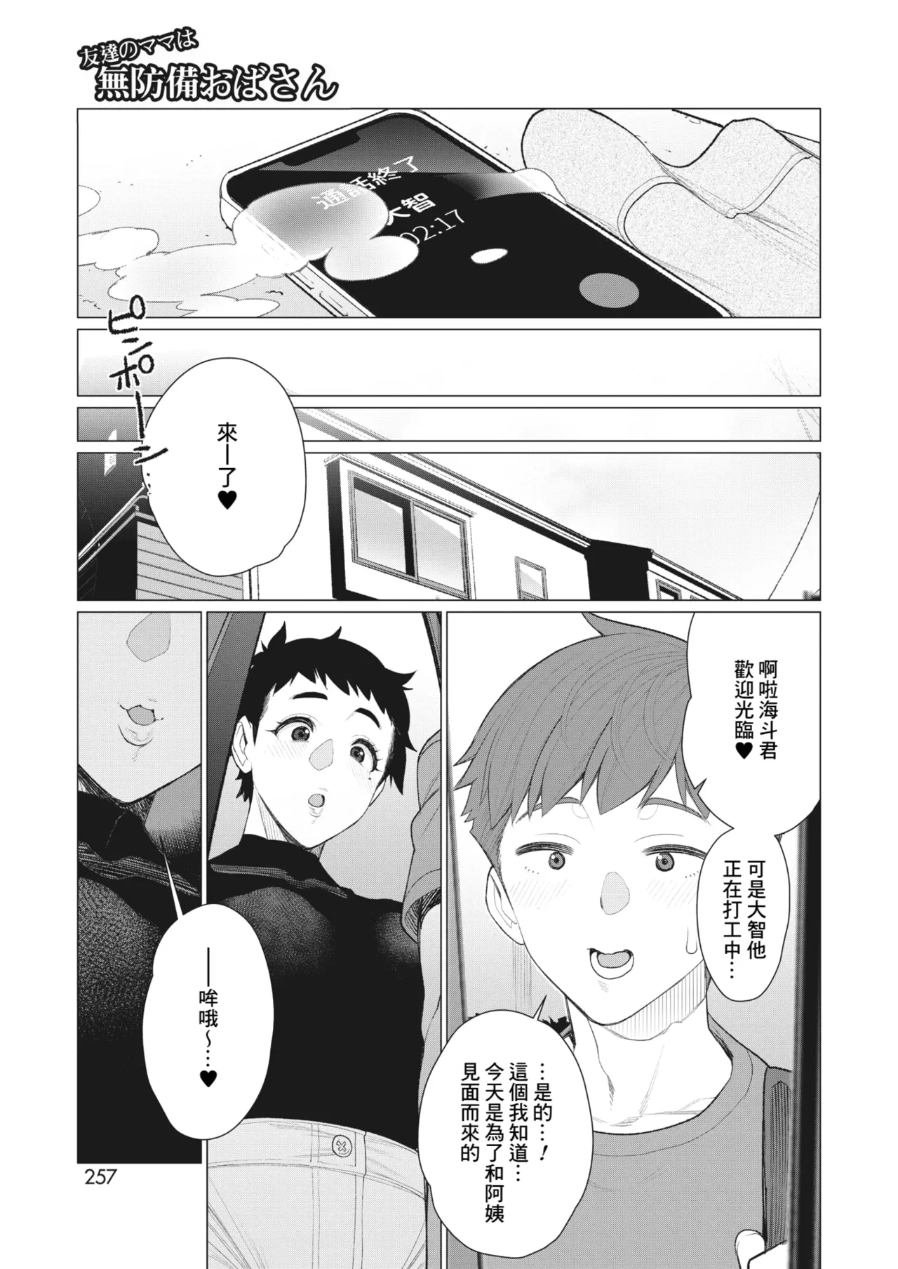หน้า 443