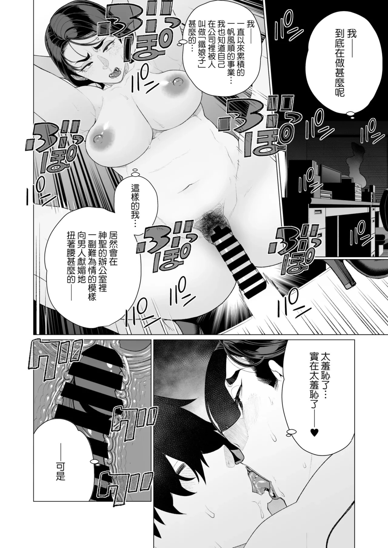หน้า 478