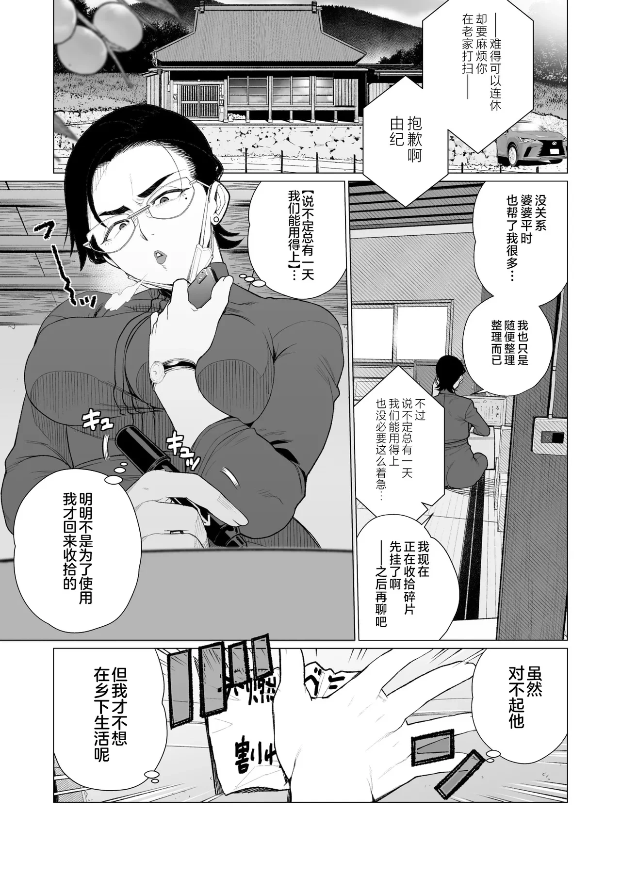 หน้า 483