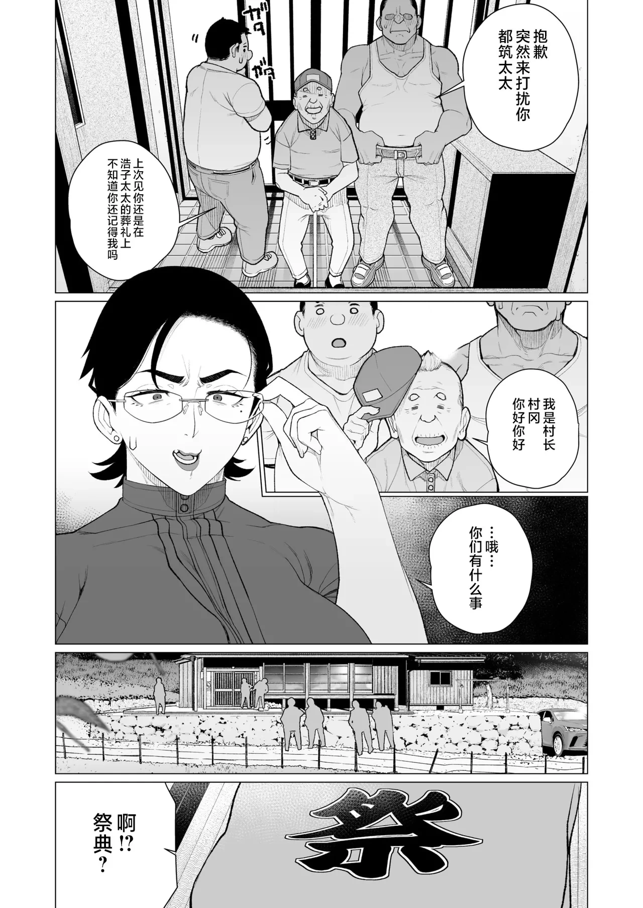 หน้า 485