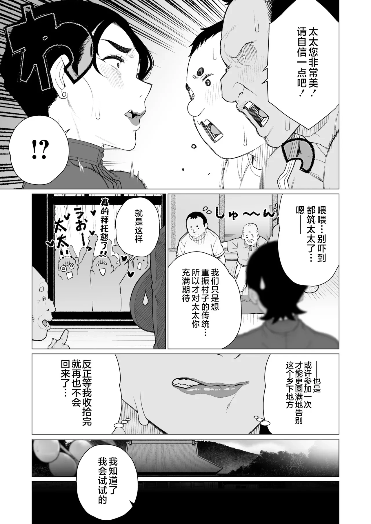 หน้า 487