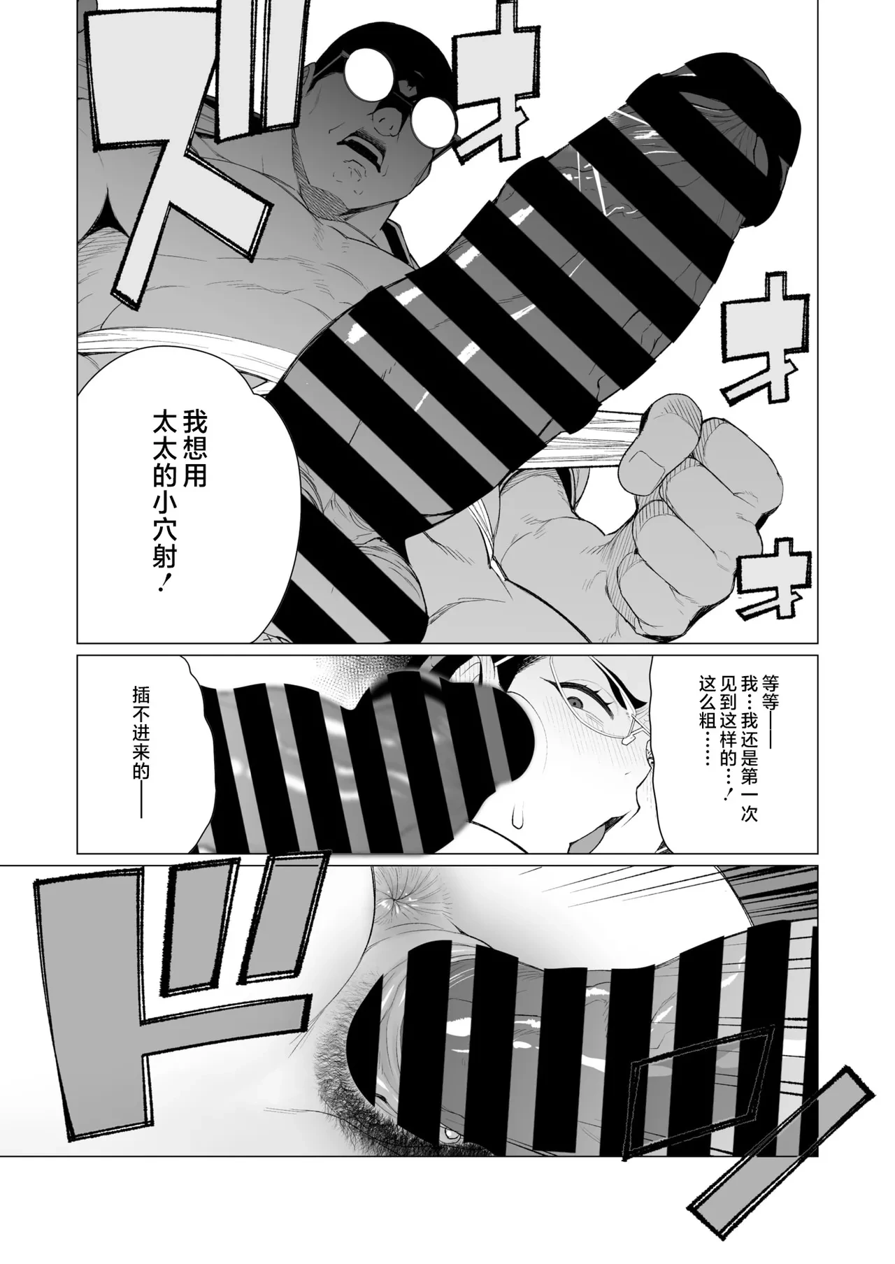 หน้า 501