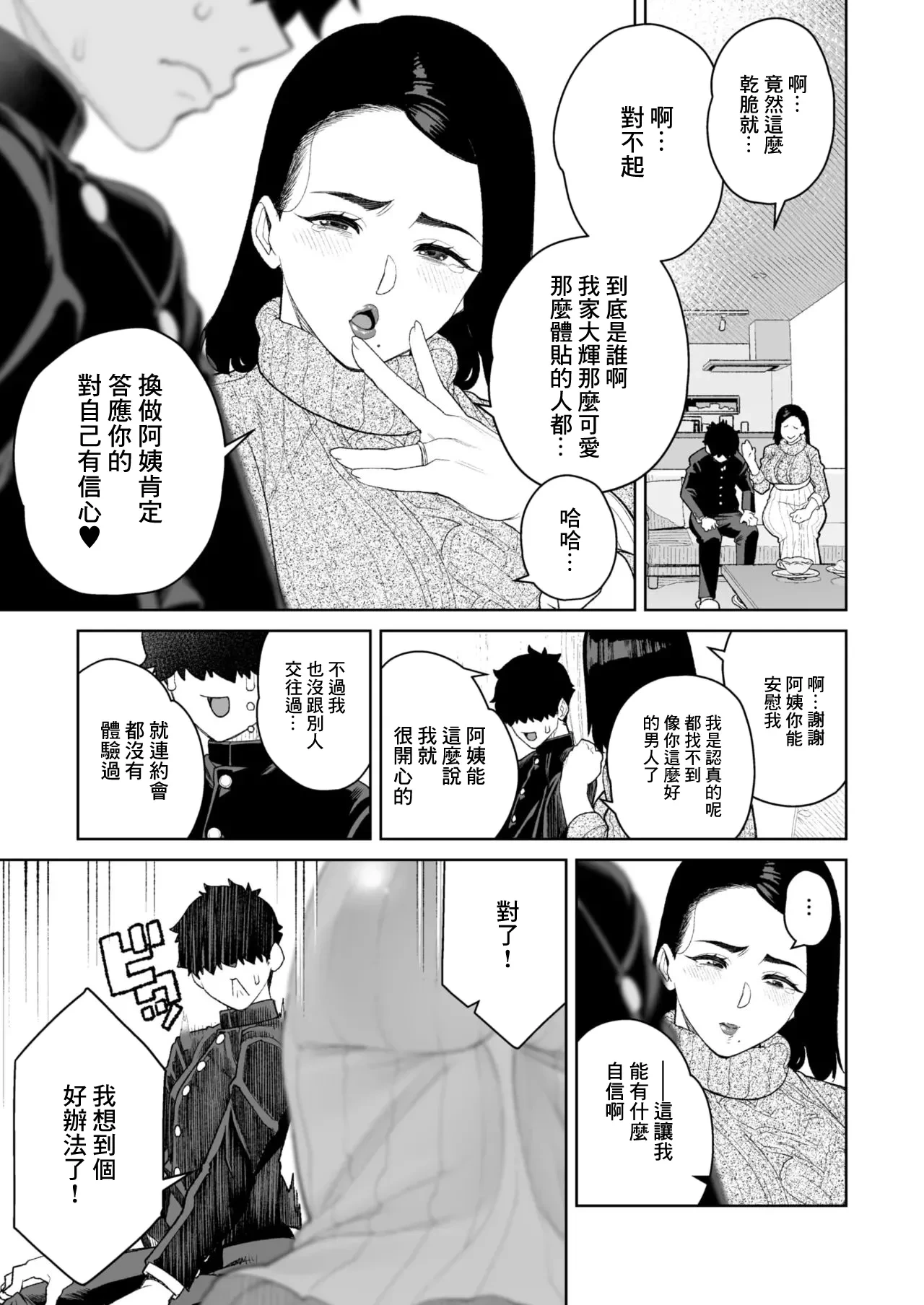 หน้า 515