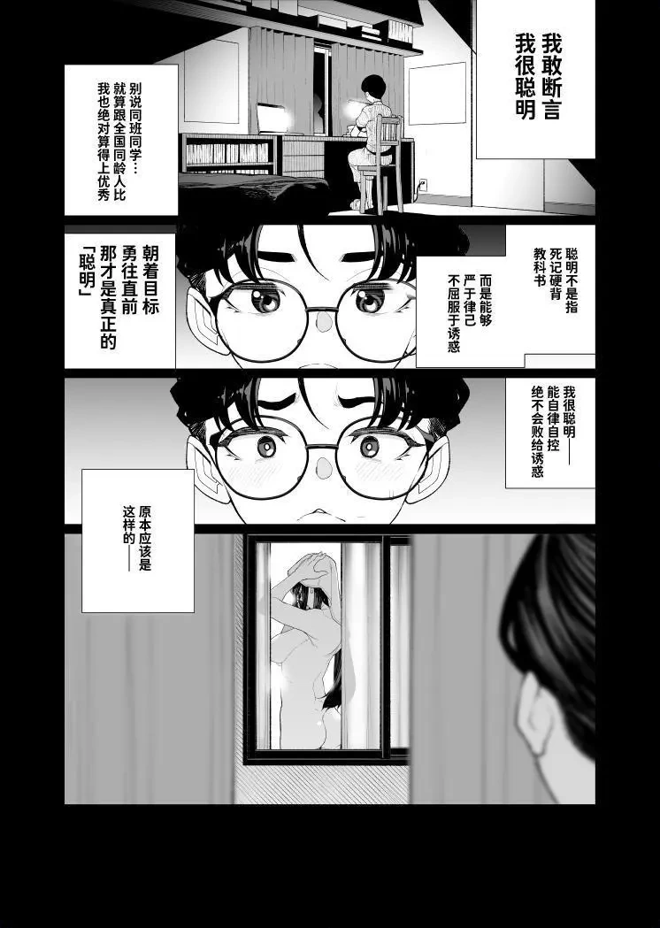หน้า 544