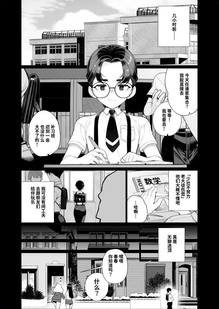 หน้า 545