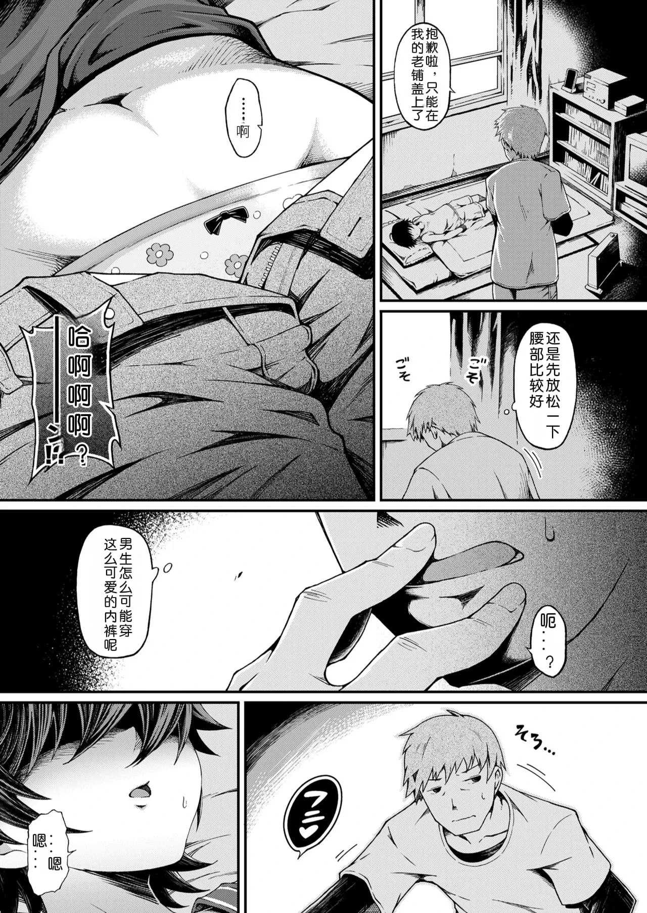 หน้า 5