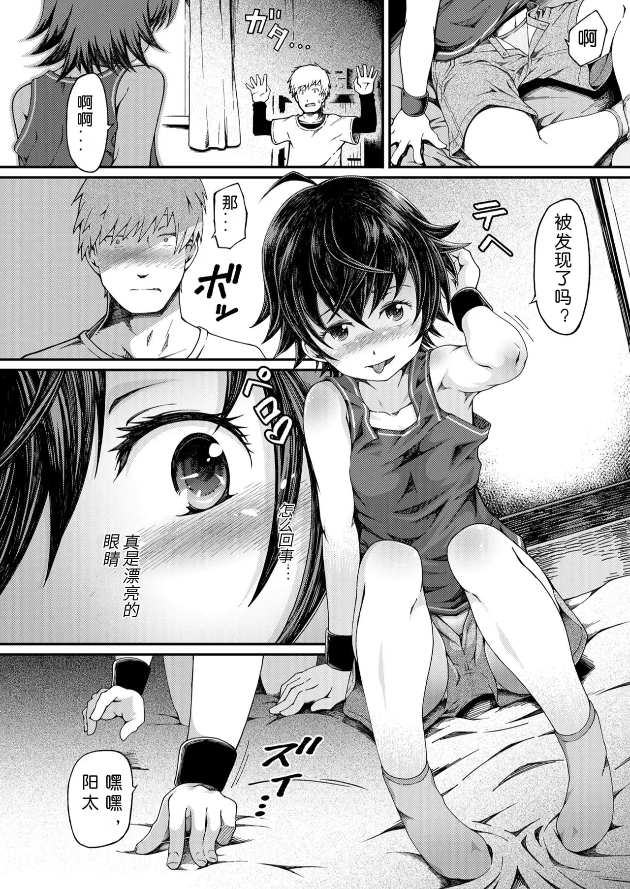 หน้า 6